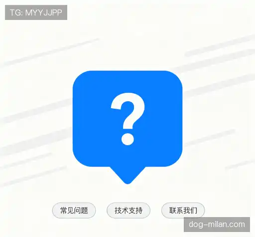 疑问解答站